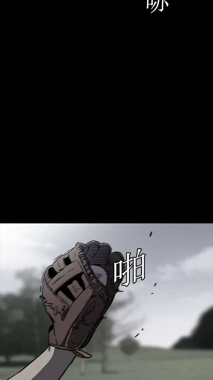 [第2季] 第5话 第26页