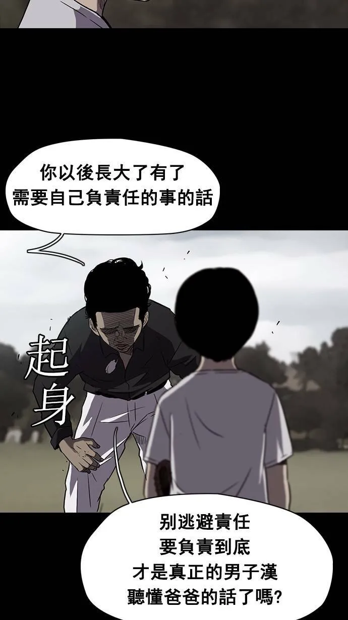 [第2季] 第5话 第34页