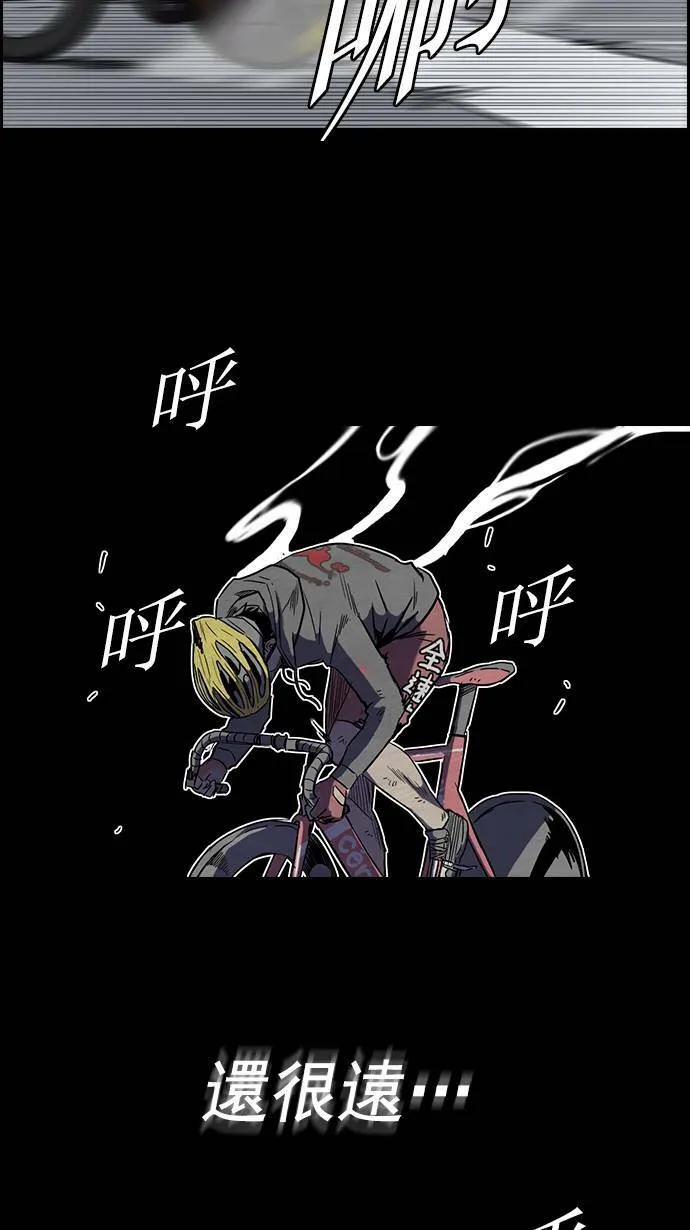 [第2季] 第5话 第49页