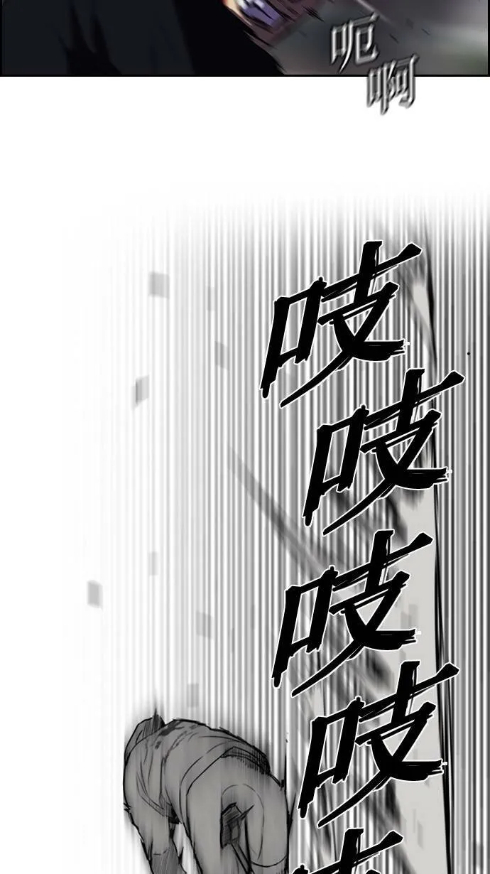 [第2季] 第5话 第52页