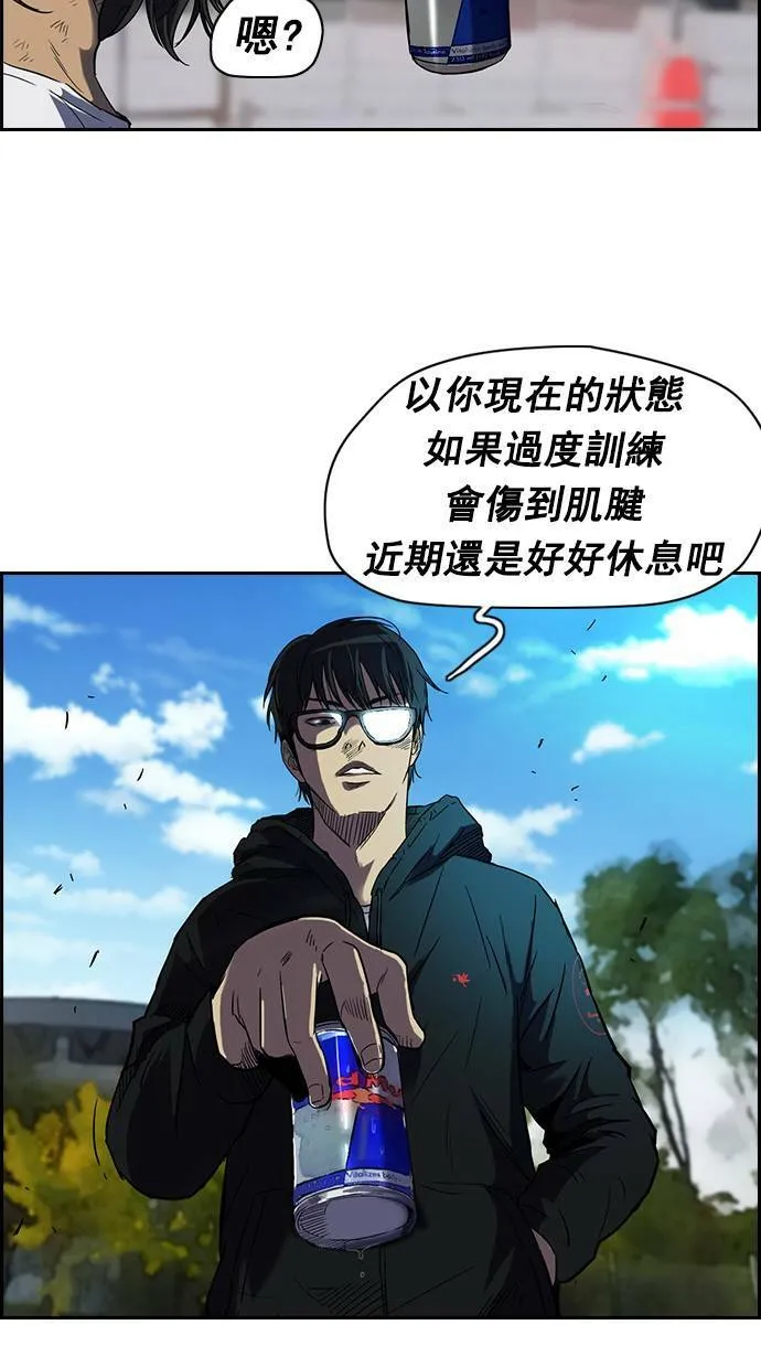 [第2季] 第6话 第9页