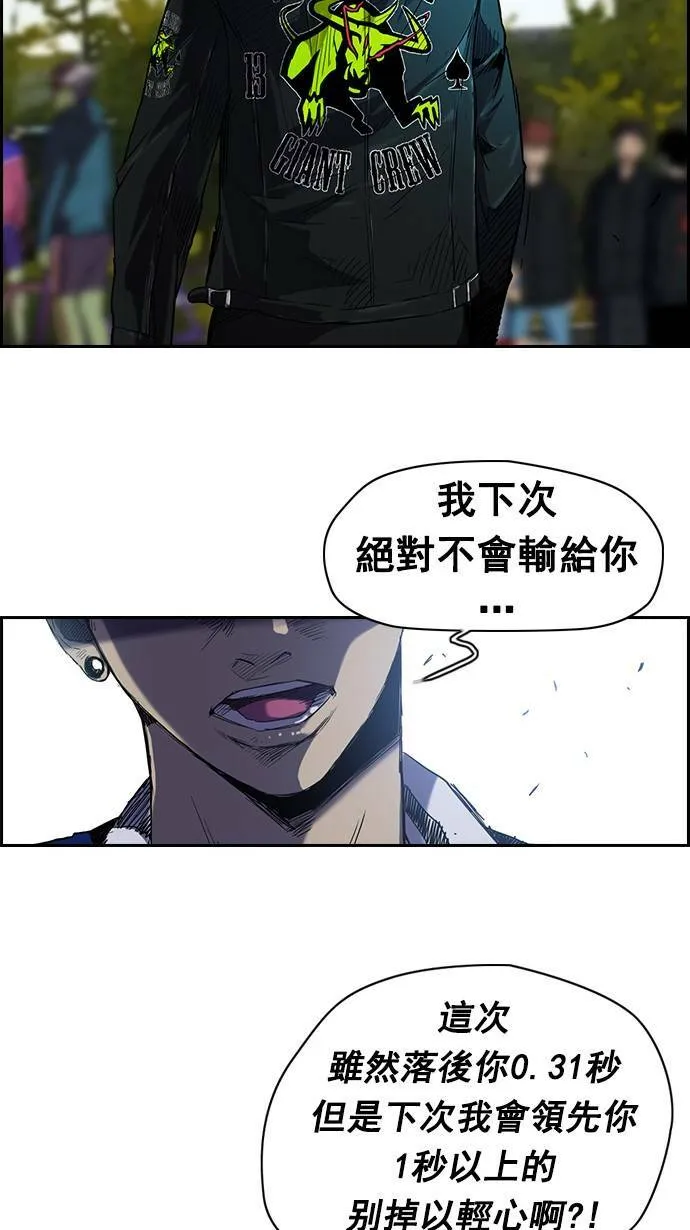 [第2季] 第6话 第14页