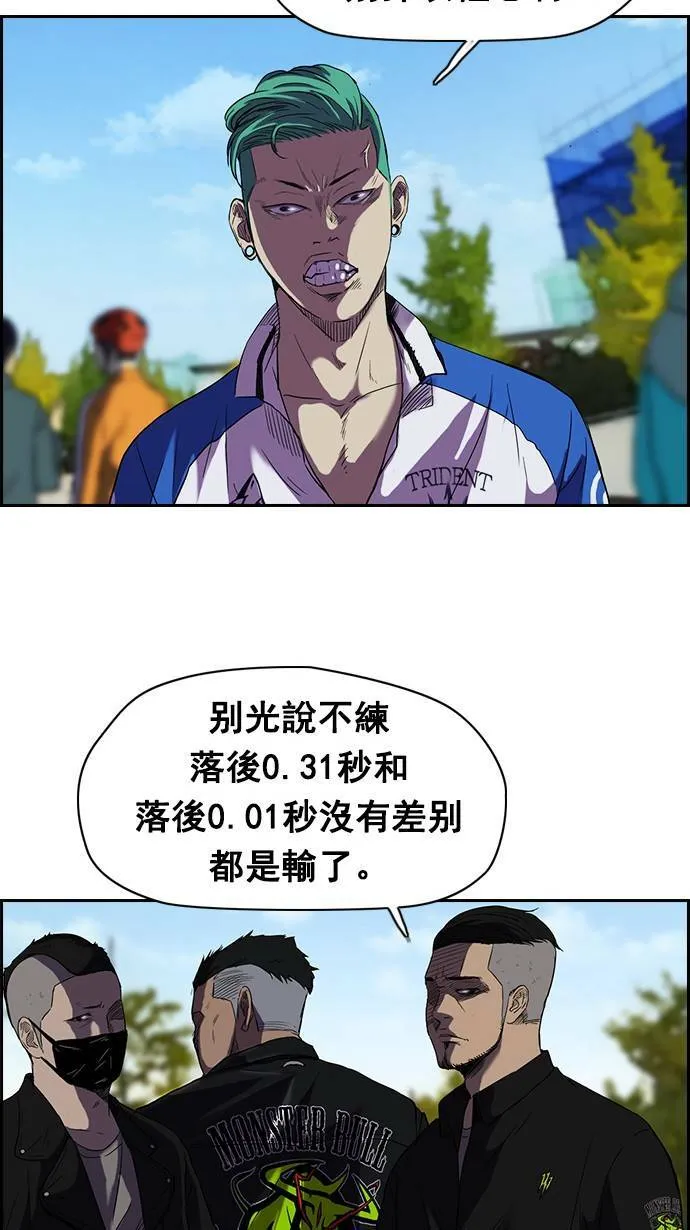 [第2季] 第6话 第15页