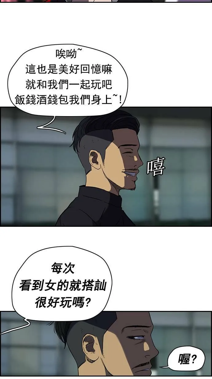 [第2季] 第6话 第24页