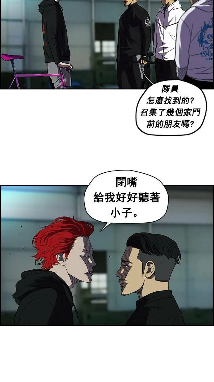 [第2季] 第6话 第28页