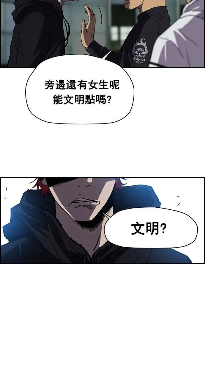 [第2季] 第6话 第30页