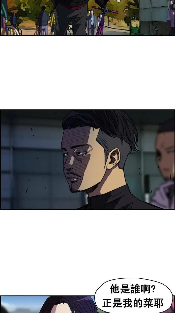 [第2季] 第6话 第32页