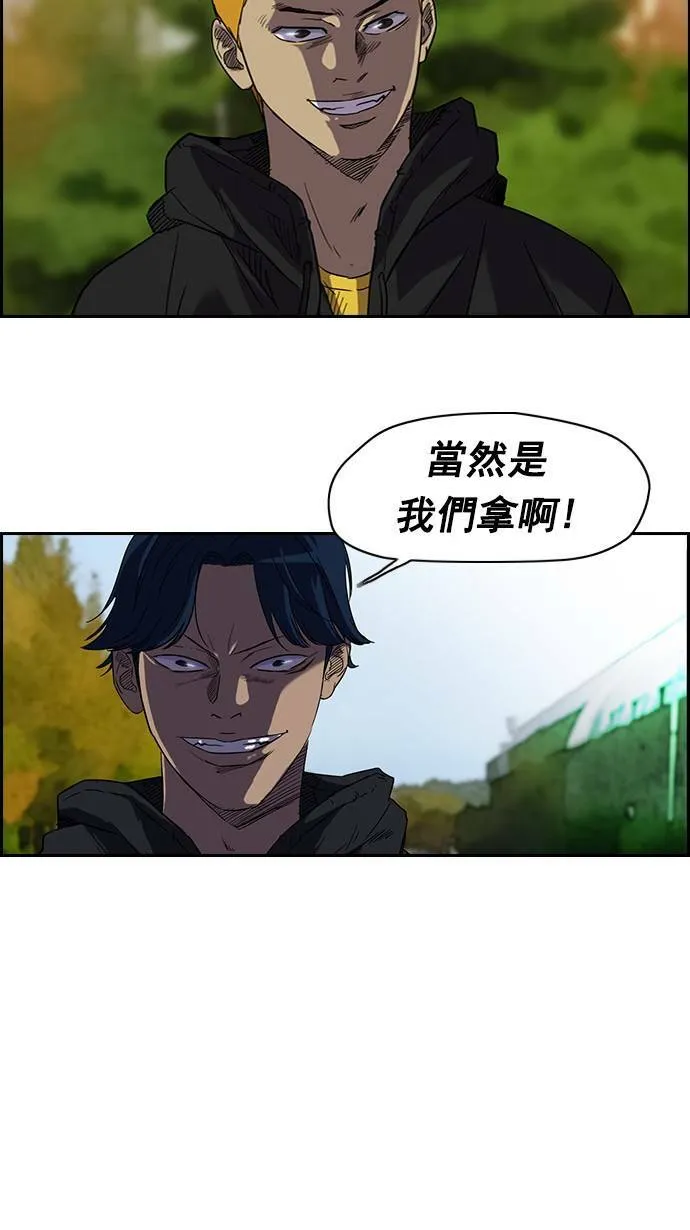 [第2季] 第6话 第35页