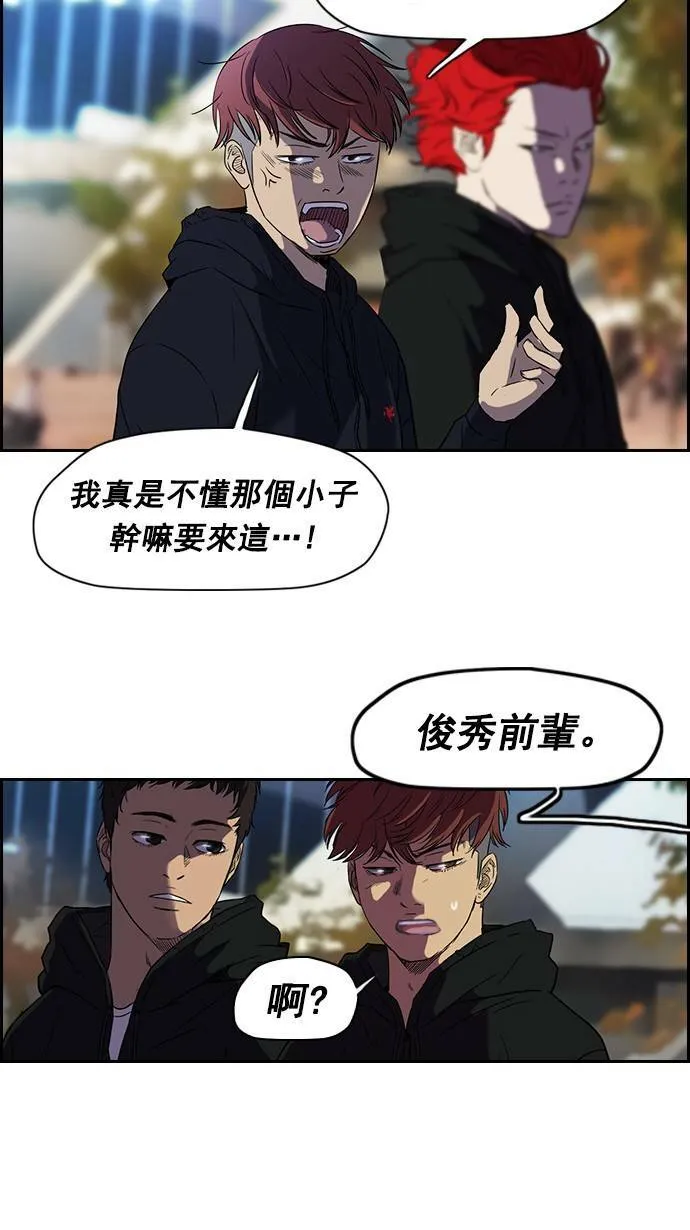 [第2季] 第6话 第47页