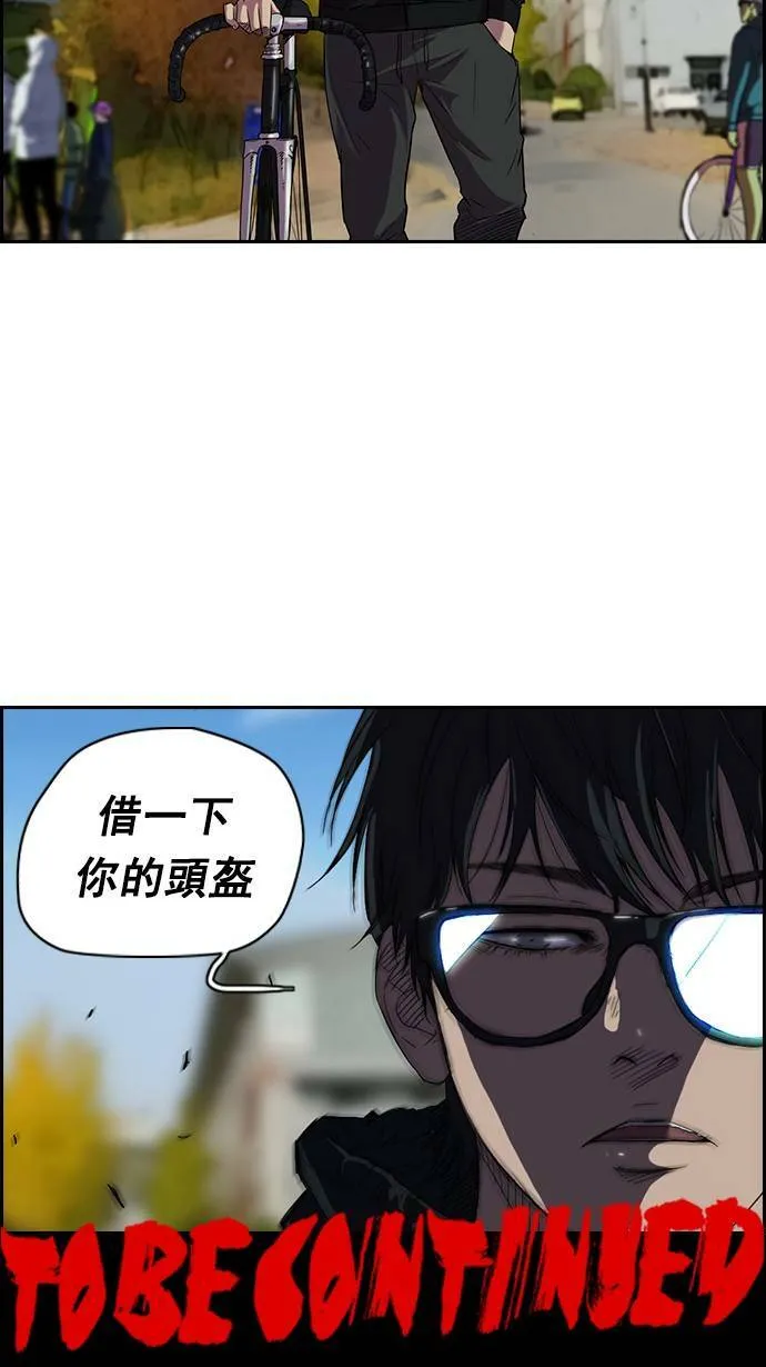 [第2季] 第6话 第49页
