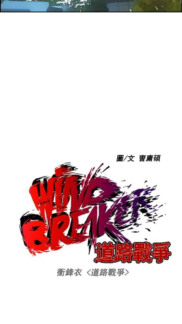 [第2季] 第7话 第8页