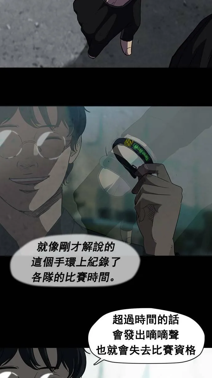 [第2季] 第7话 第20页