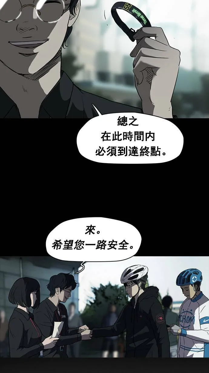[第2季] 第7话 第21页