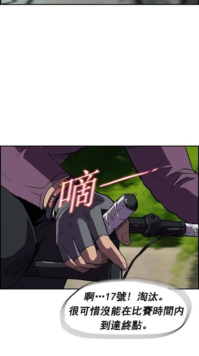 [第2季] 第7话 第24页