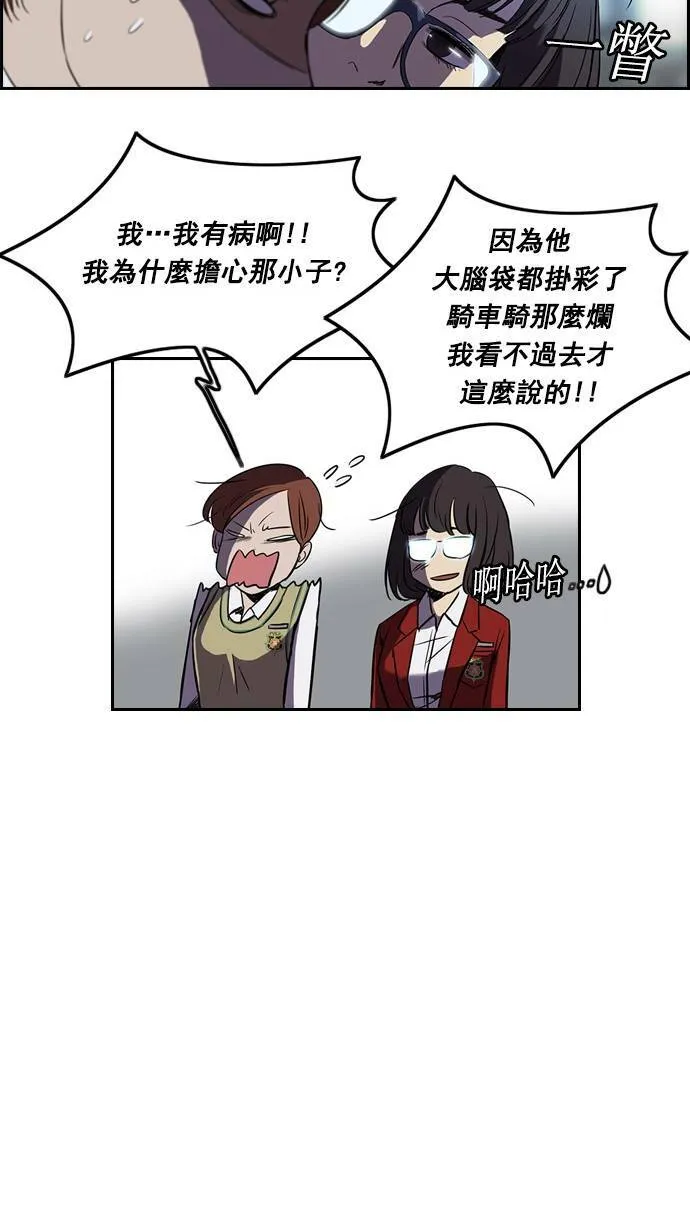 [第2季] 第7话 第28页