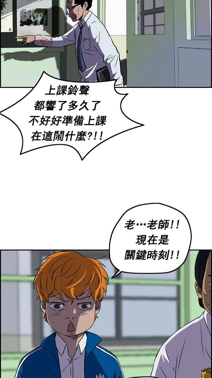 [第2季] 第7话 第31页