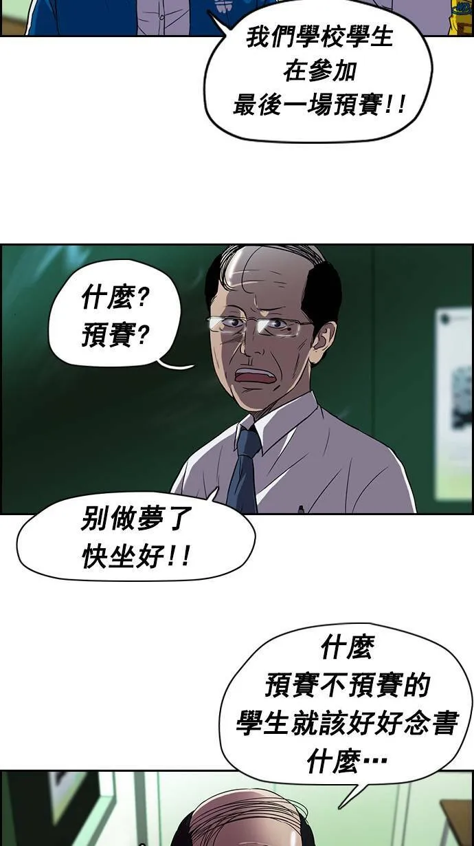 [第2季] 第7话 第32页