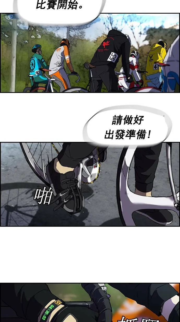 [第2季] 第7话 第38页