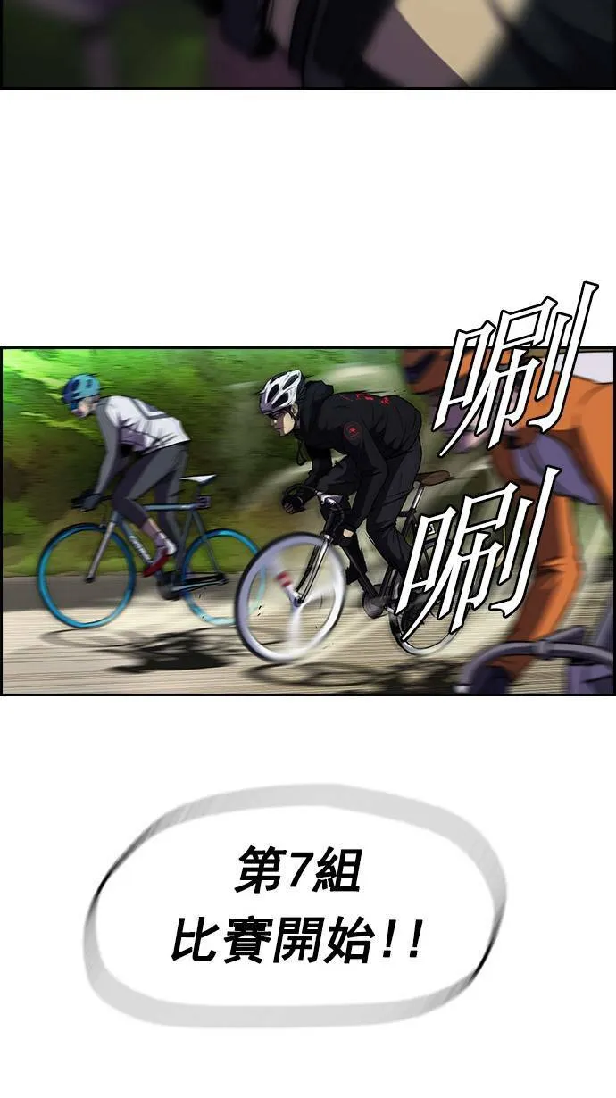 [第2季] 第7话 第40页