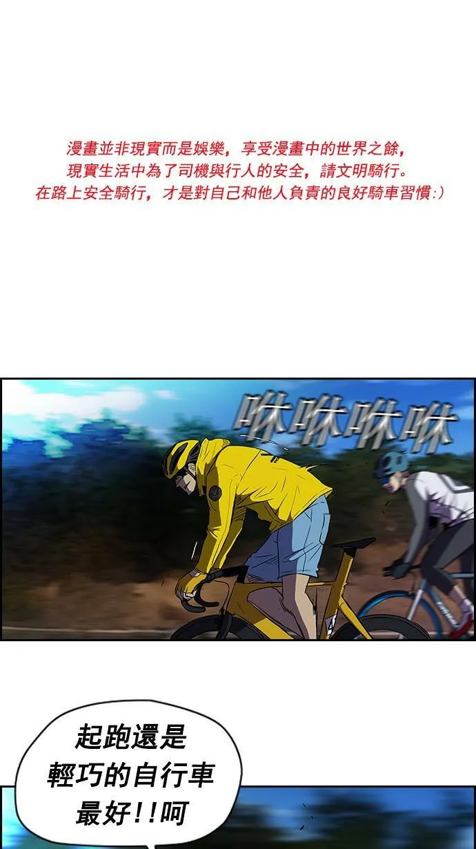 [第2季] 第8话 第1页