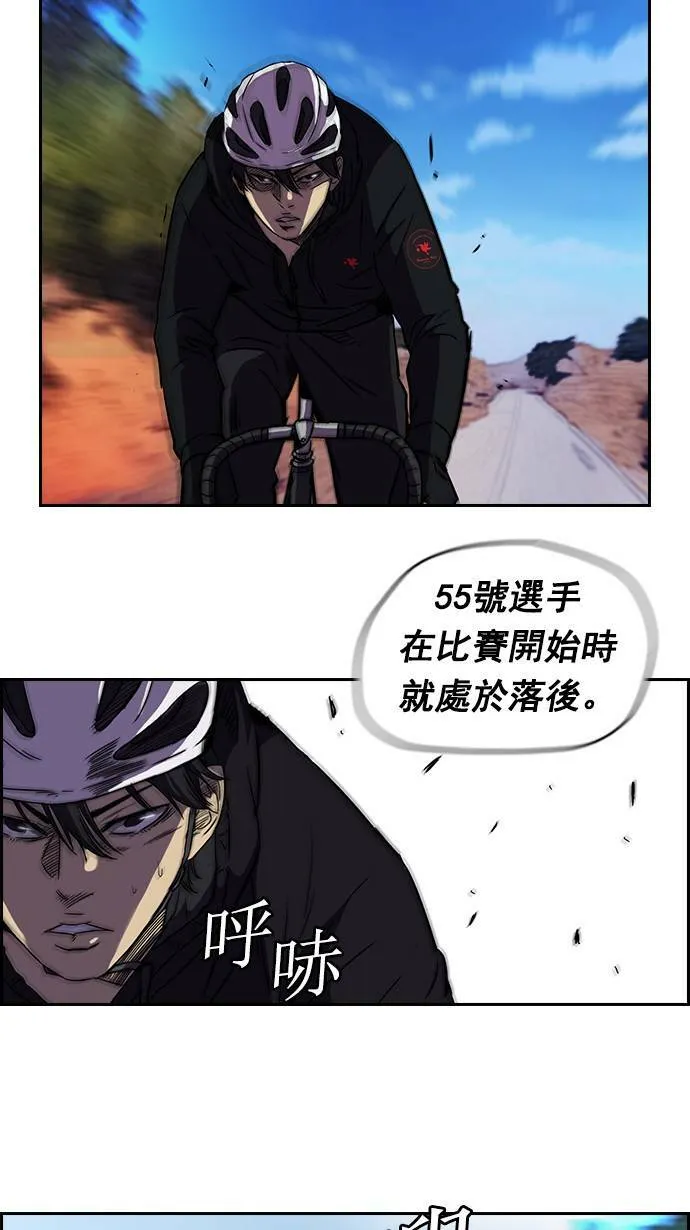 [第2季] 第8话 第3页