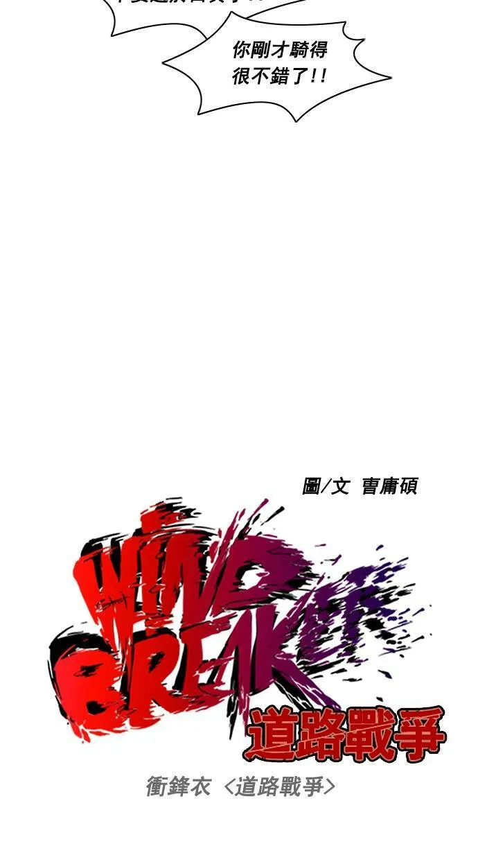 [第2季] 第8话 第9页