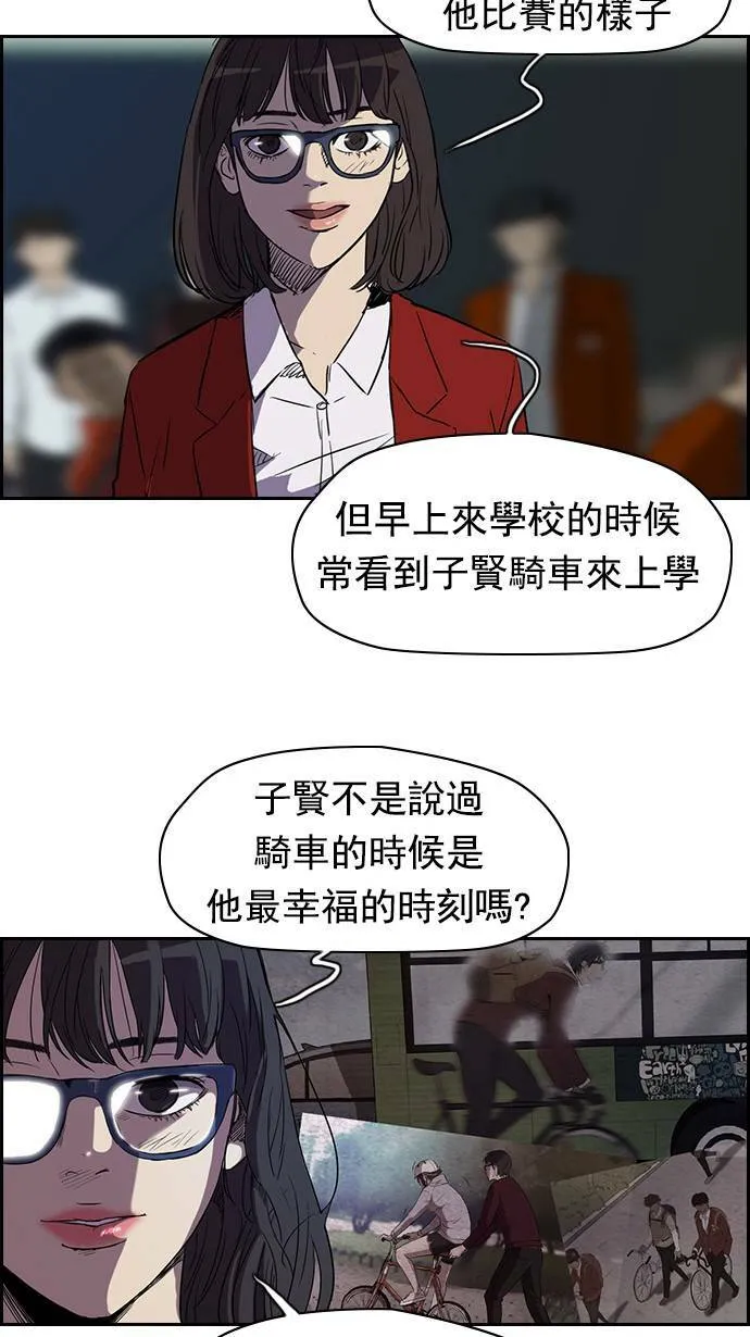 [第2季] 第8话 第14页