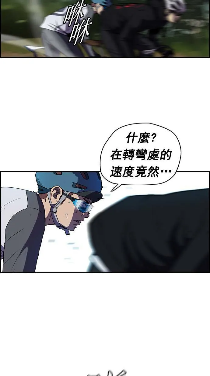 [第2季] 第8话 第18页
