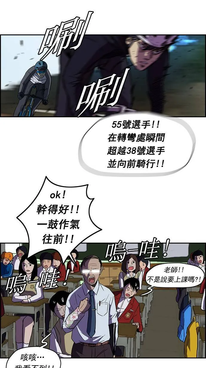 [第2季] 第8话 第20页