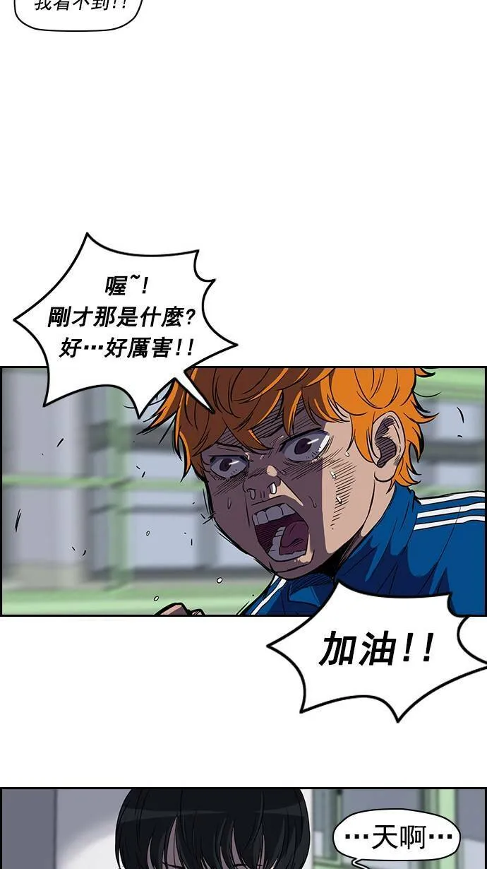 [第2季] 第8话 第21页