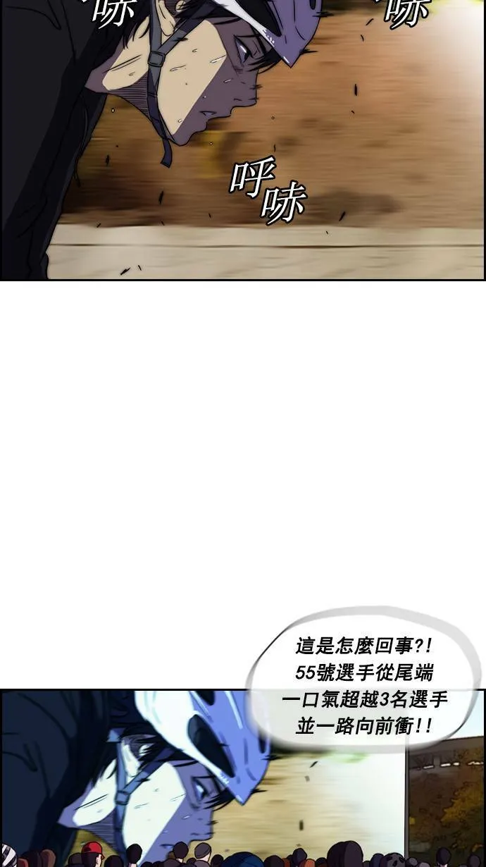 [第2季] 第8话 第27页