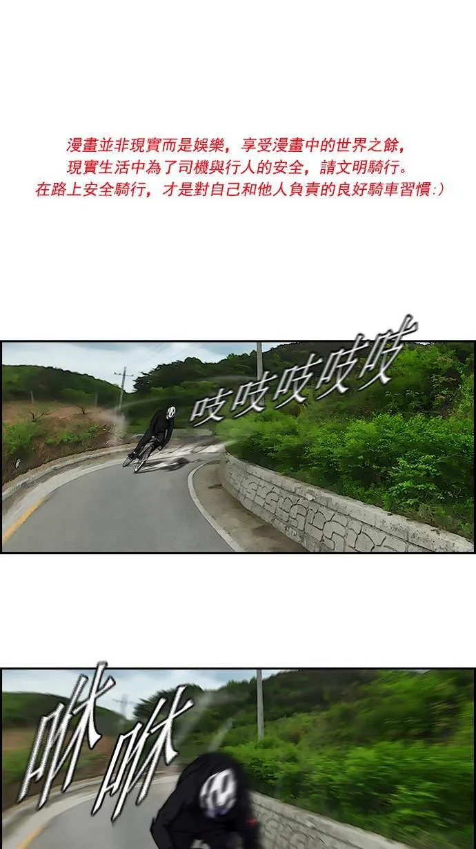 [第2季] 第9话 第1页