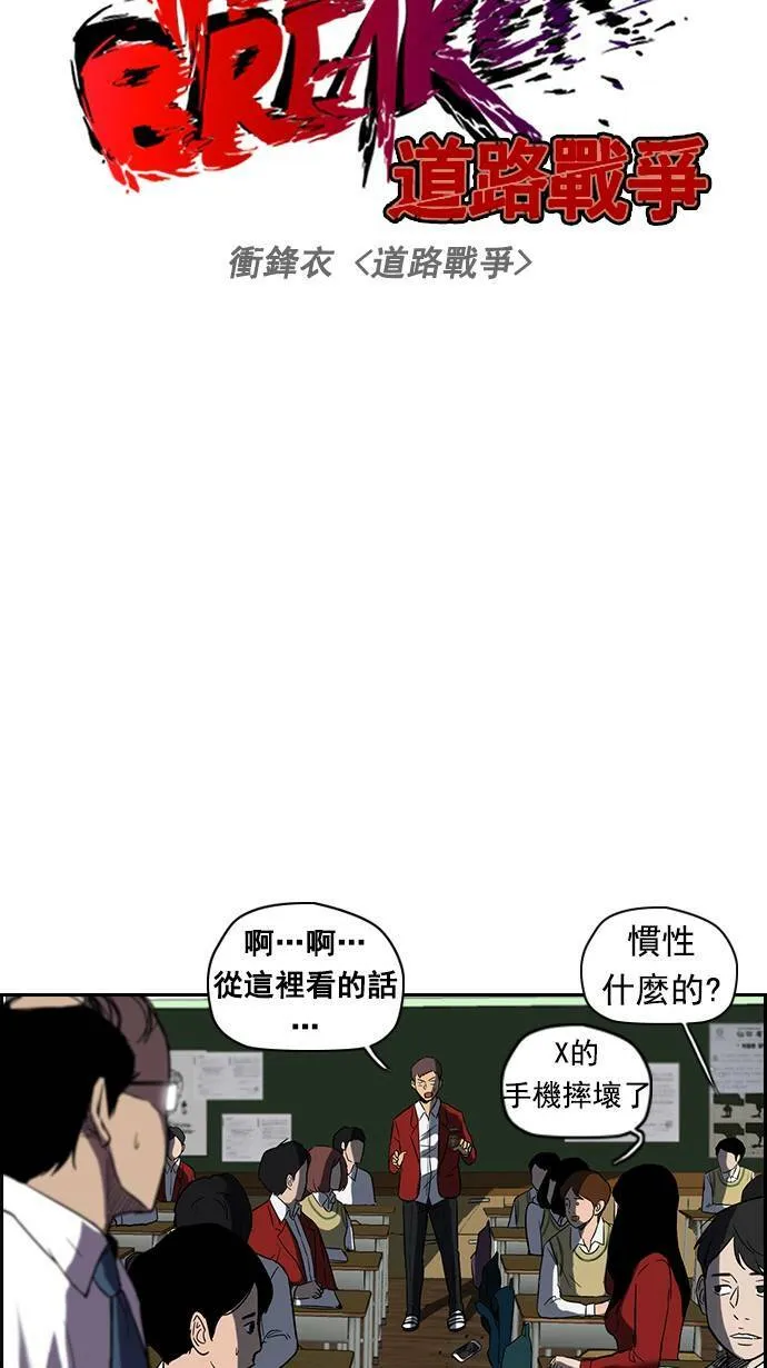 [第2季] 第9话 第7页