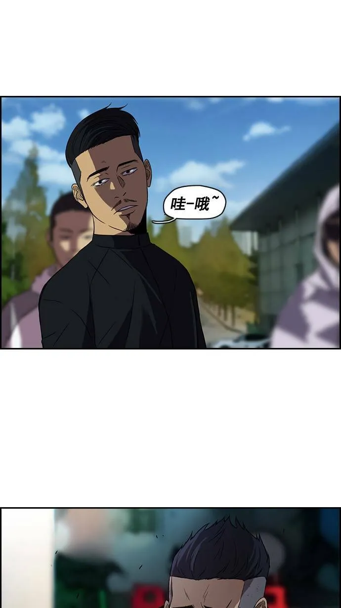 [第2季] 第9话 第14页