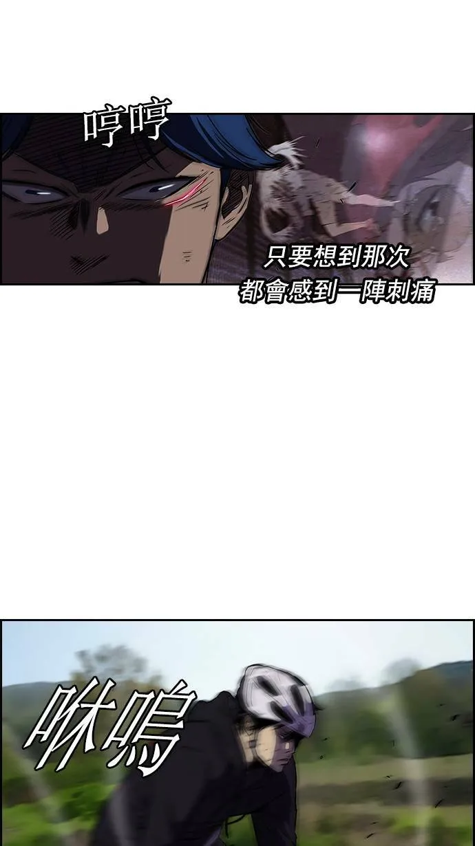 [第2季] 第9话 第16页