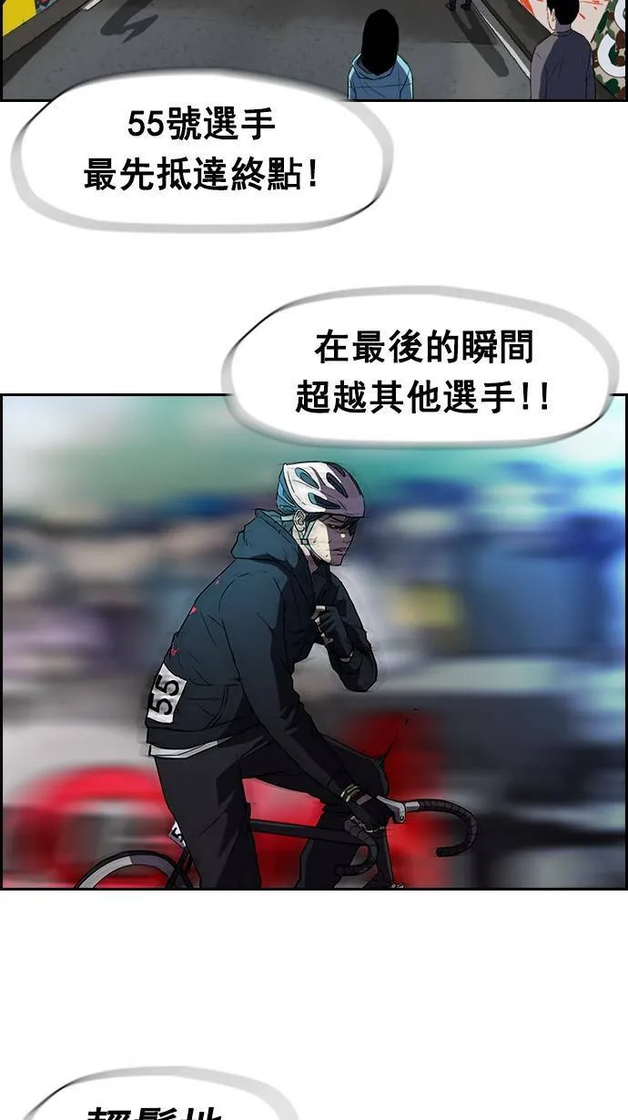[第2季] 第9话 第25页