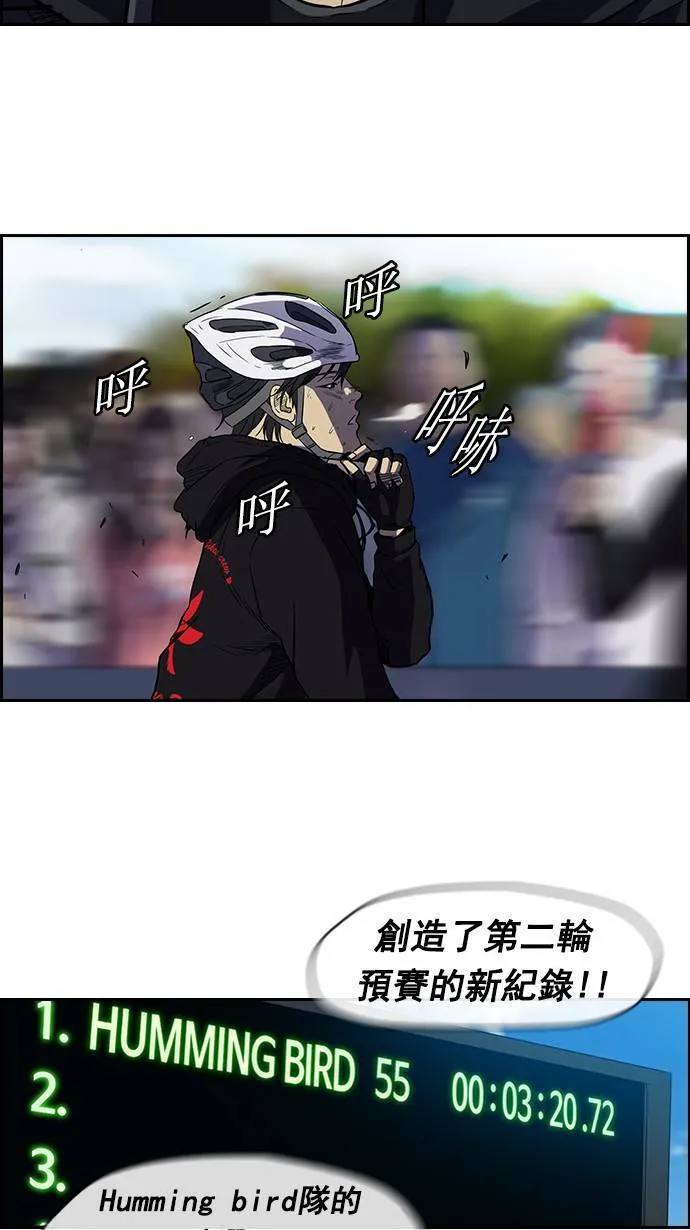 [第2季] 第9话 第27页