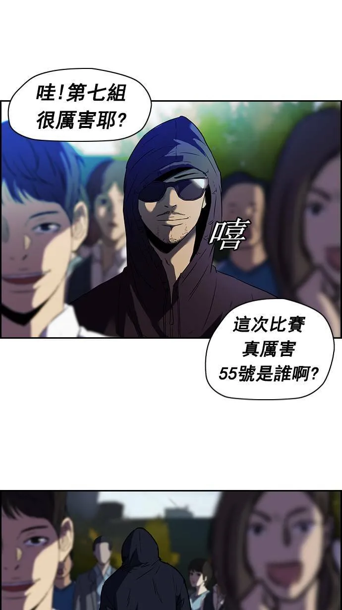 [第2季] 第9话 第30页