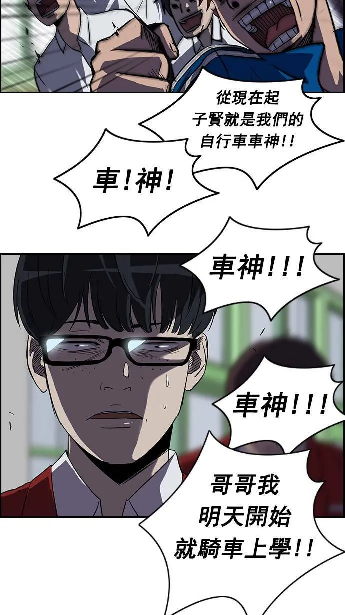 [第2季] 第9话 第34页