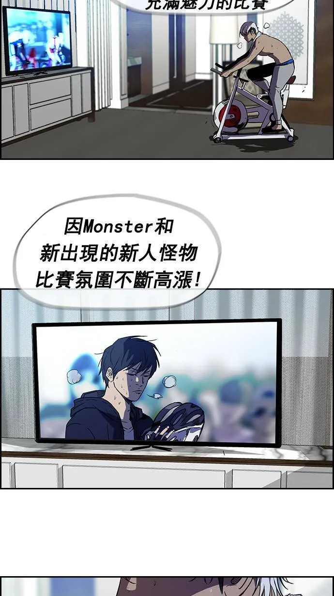 [第2季] 第9话 第43页