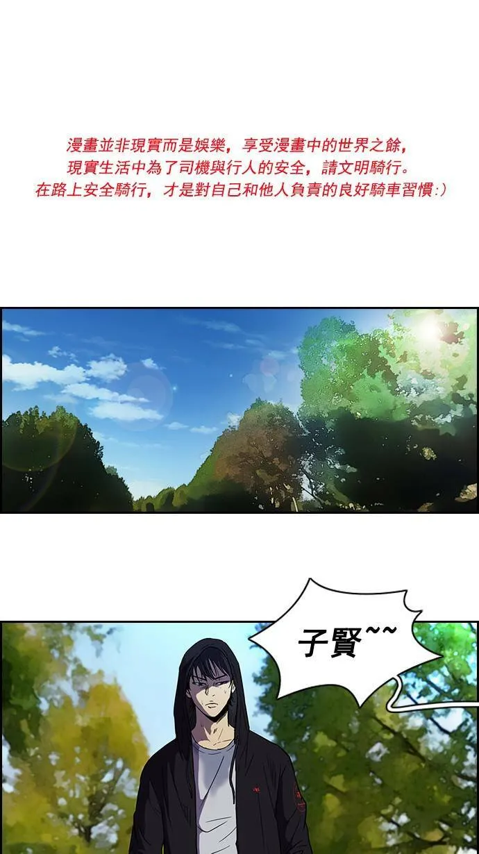 [第2季] 第10话 第1页