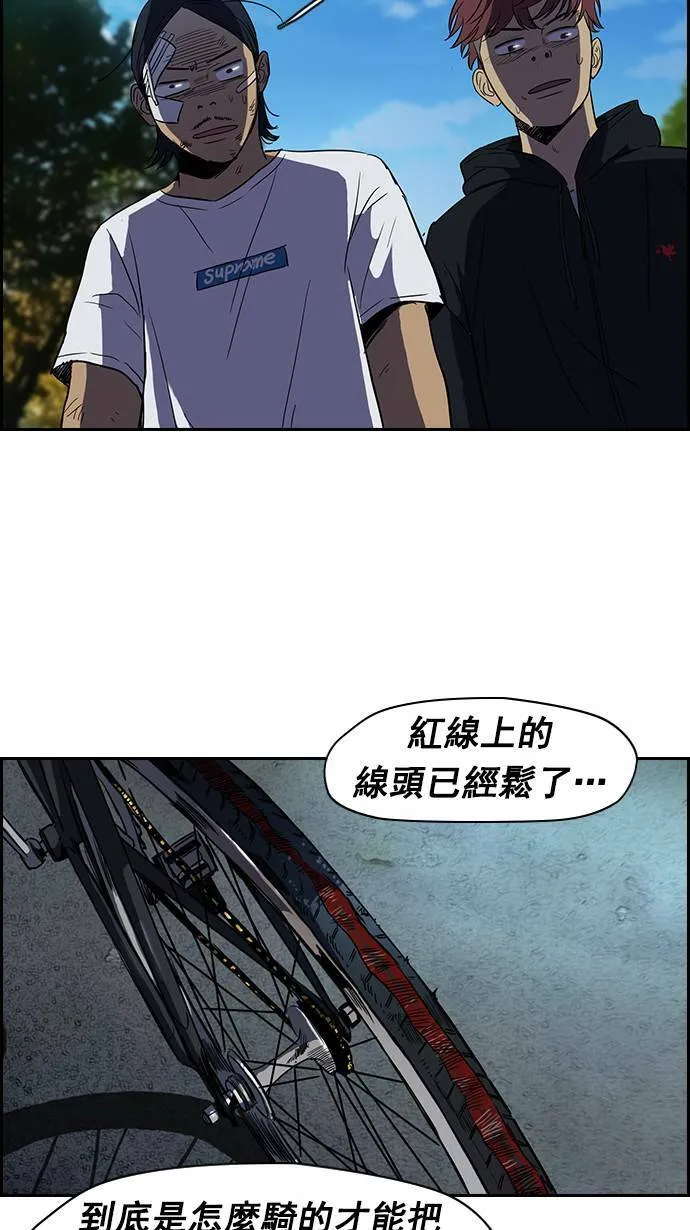 [第2季] 第10话 第8页