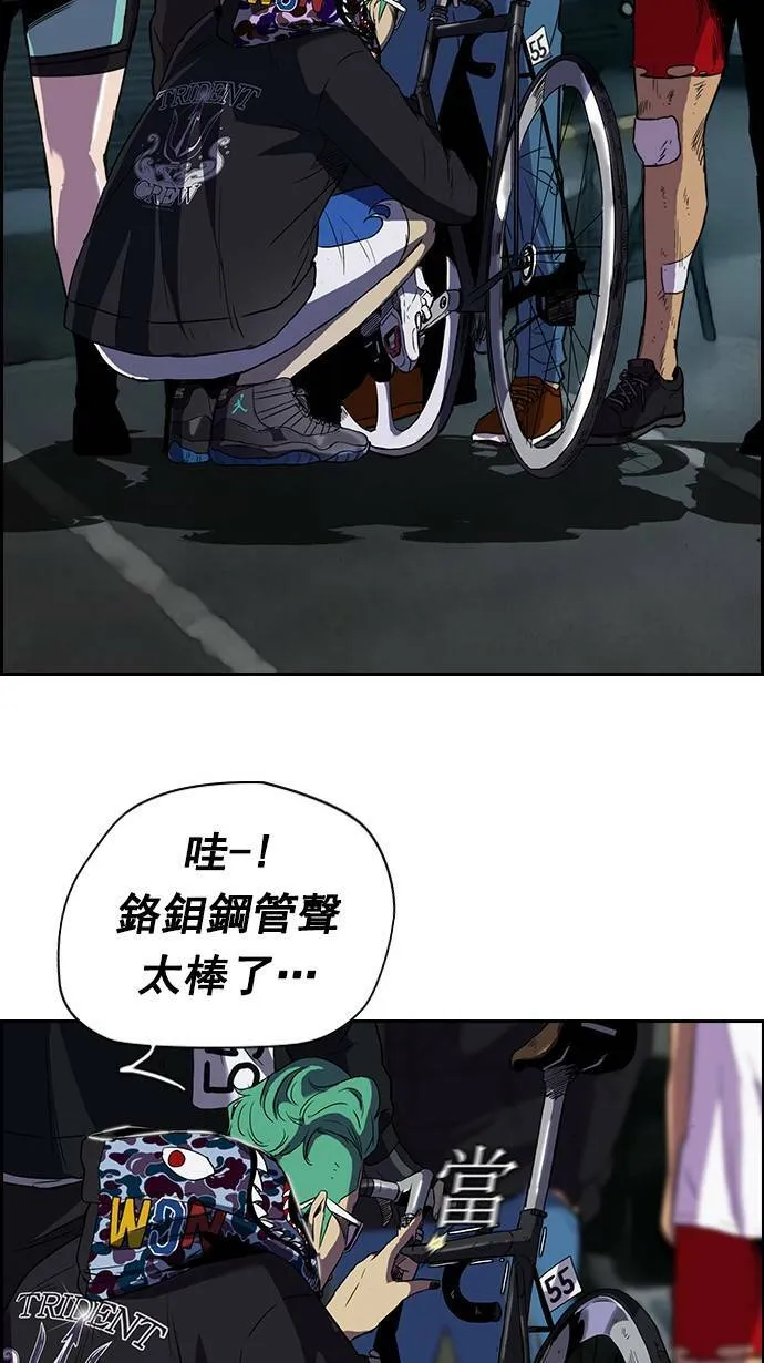 [第2季] 第10话 第12页