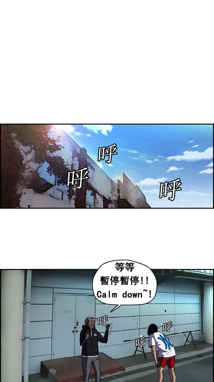 [第2季] 第10话 第20页