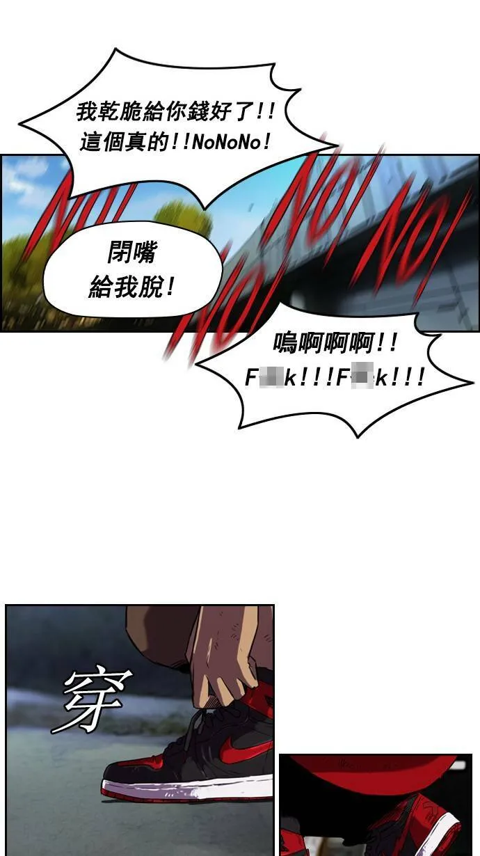 [第2季] 第10话 第25页