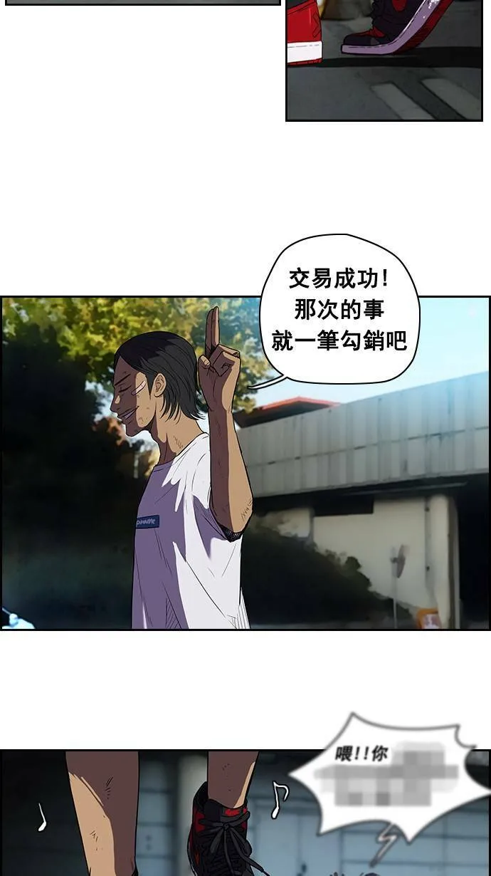 [第2季] 第10话 第26页