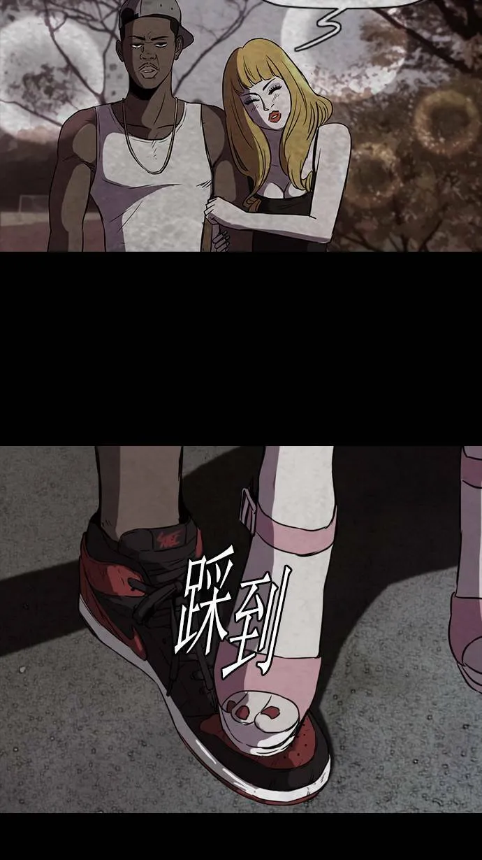 [第2季] 第10话 第30页