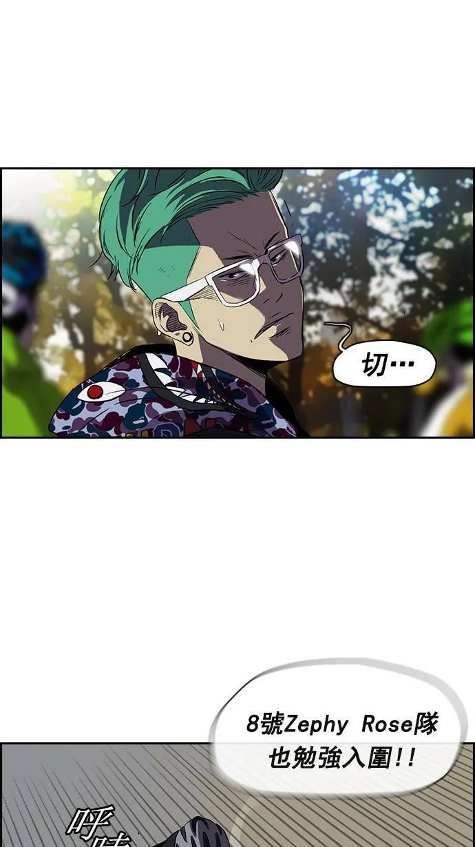 [第2季] 第11话 第14页