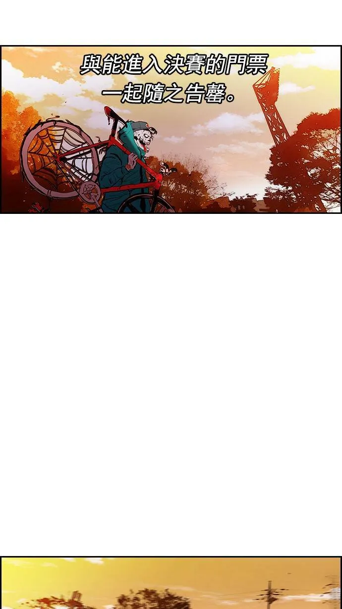 [第2季] 第11话 第18页
