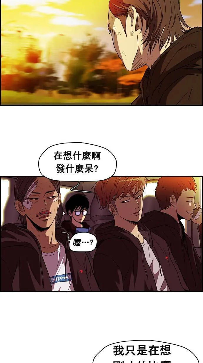 [第2季] 第11话 第20页